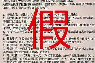 雷竞技在哪里下载的截图4